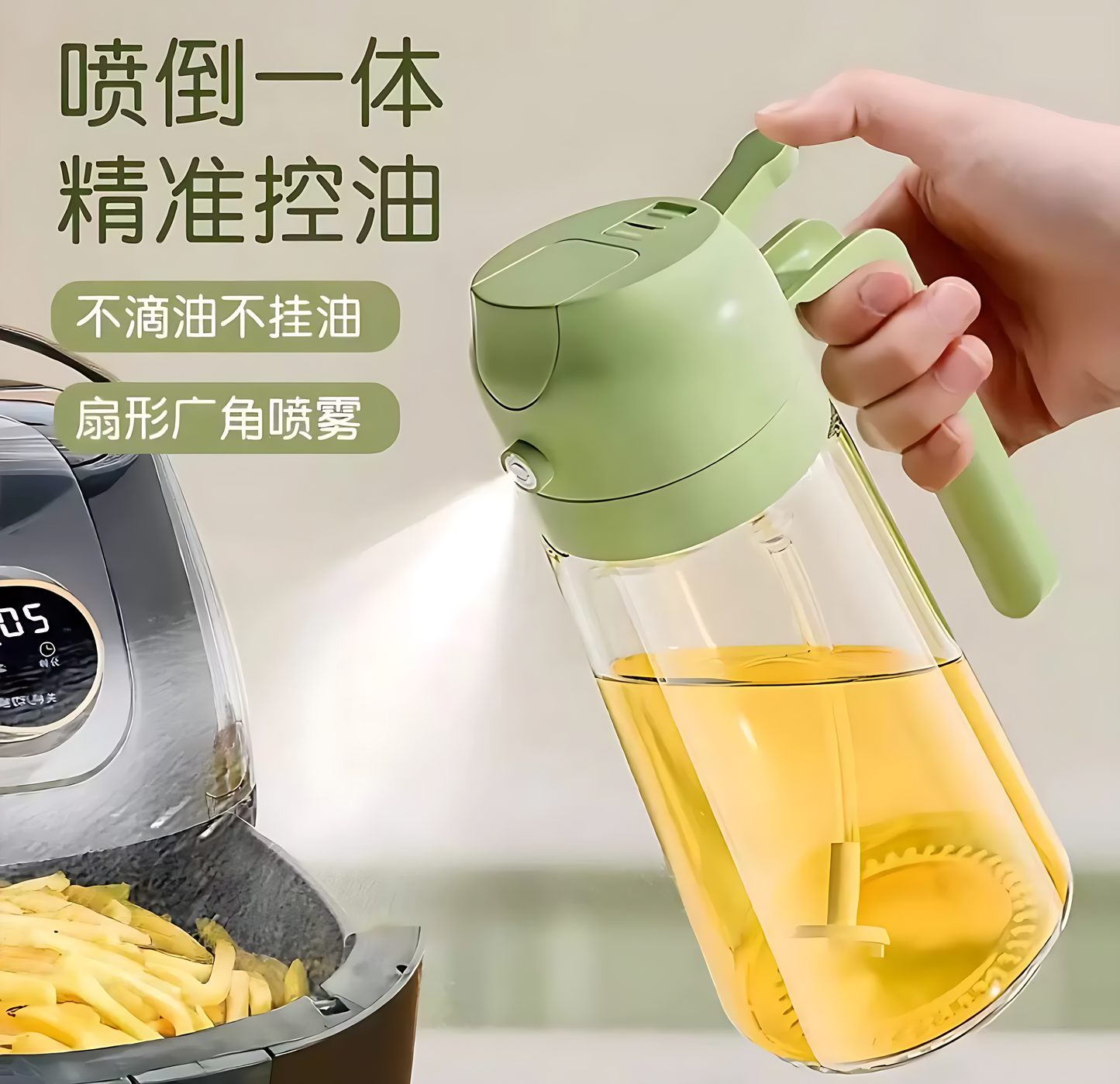 2-in-1 Oil Sprayer & Pour Bottle – 470ml Leak-Proof